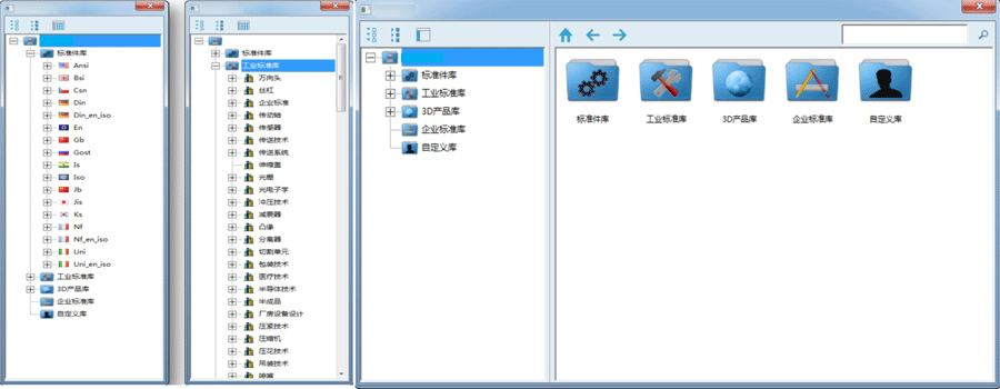 PROE二次开发2